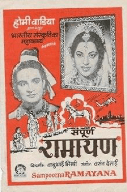 Best Mythological Hindi Movies